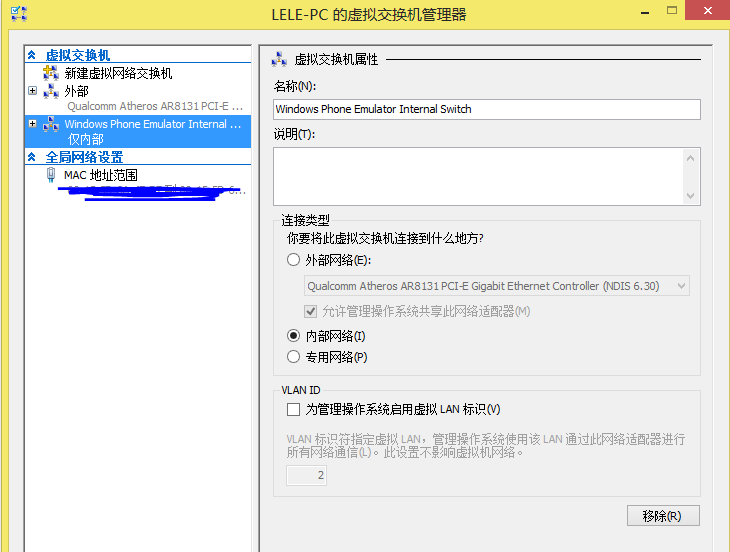 在Hyper-V中實現(xiàn)windows與linux共享上網(wǎng)
