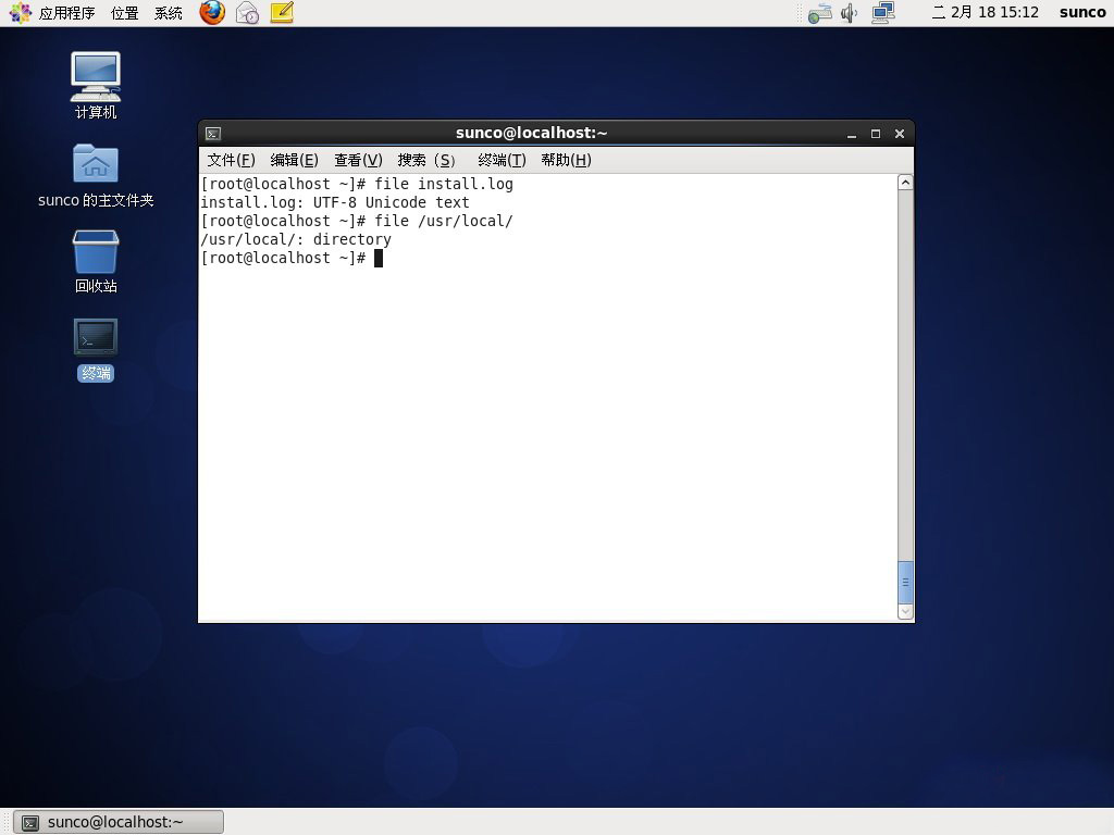Linux系統(tǒng)怎樣識別沒有擴(kuò)展名的文件類型？ 用file命令解決