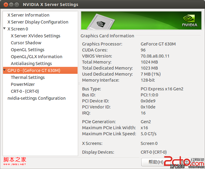 Ubuntu 13.04雙顯卡安裝NVIDIA GT630M驅(qū)動(dòng)過程詳解