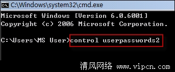怎樣實(shí)現(xiàn) Windows 7/Vista 開機(jī)自動登錄而不用輸入密碼的問題