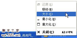 Win 7 任務(wù)欄 顯示關(guān)閉還原 小技巧