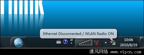 如何撤銷Win7開(kāi)機(jī)登陸到桌面時(shí)候有“滴”的一聲報(bào)警音