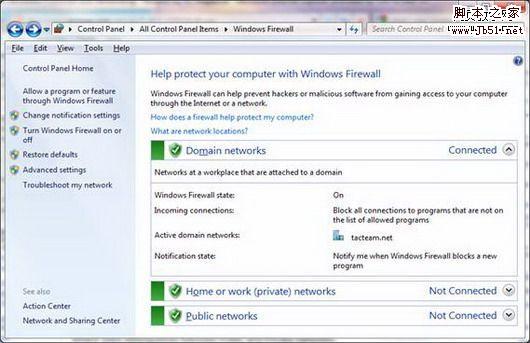 Windows7 Firewall設(shè)置策略