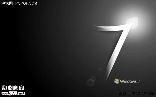提高你的Win7 操作系統(tǒng)的響應(yīng)速度的方法