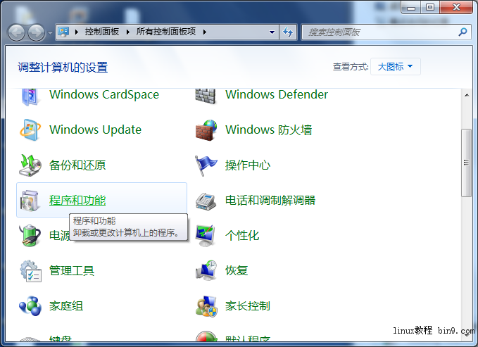 Win7 iis+php+mysql+WordPress安裝說(shuō)明