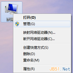 Win7中合并分區(qū)的方法（不重裝系統(tǒng)）