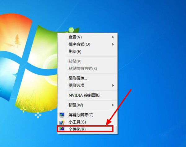 win7系統下如何設置屏保時間？win7屏保時間設置修改方法圖文介紹