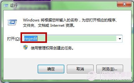 Win7用瀏覽器上網(wǎng)總是彈出提示“是否停止運(yùn)行此腳本”窗口
