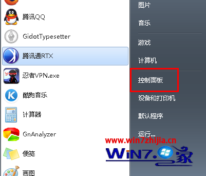 Win7 32位系統(tǒng)下手動修改磁盤屬性例如M盤修改為F盤