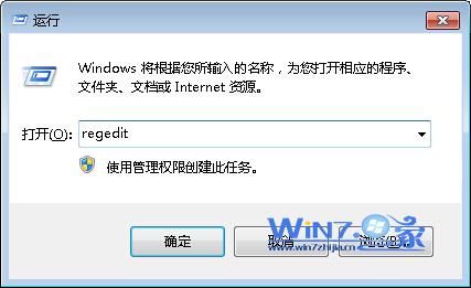 Win7系統(tǒng)進(jìn)行聲音調(diào)節(jié)時(shí)音量小喇叭不出現(xiàn)音量調(diào)節(jié)按鈕
