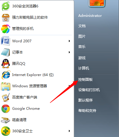Win7系統(tǒng)下如何安裝無線路由器實現(xiàn)無線上網(wǎng)