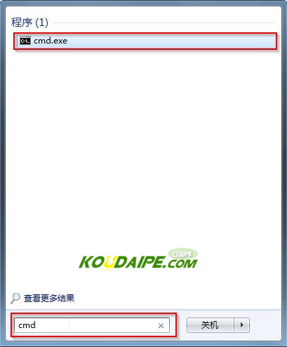 Win7系統(tǒng)剪貼板在哪？如何打開Win7系統(tǒng)中的剪貼板