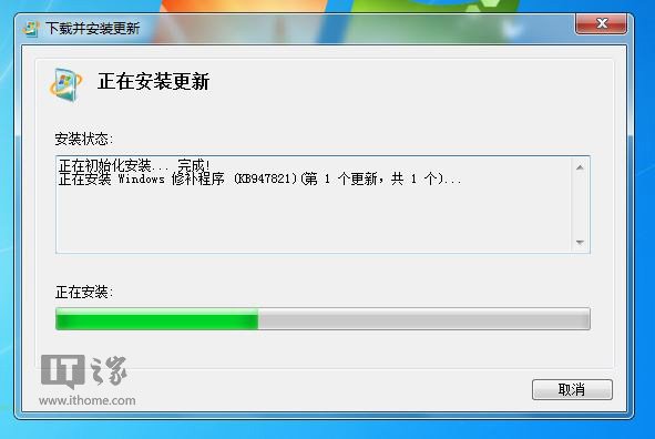 Win7自動(dòng)更新失敗怎么辦？Win7自動(dòng)更新錯(cuò)誤怎么解決？