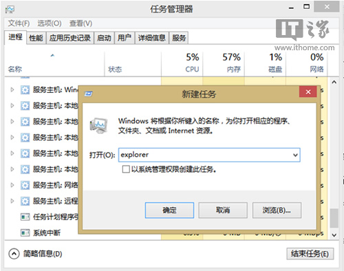Win7/Win8.1打開文件夾時(shí)假死地址欄的綠色加載條緩慢前進(jìn)