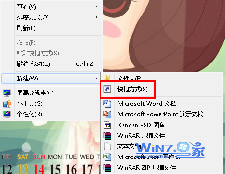 win7系統(tǒng)怎么給經常訪問的網頁創(chuàng)建快捷方式放在桌面