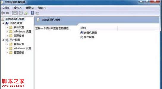 Win7系統(tǒng)設置禁止自動安裝驅動圖文教程