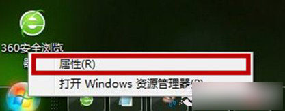 Win7系統(tǒng)如何自定義“開始”菜單內(nèi)容？DIY“開始”菜單圖文教程