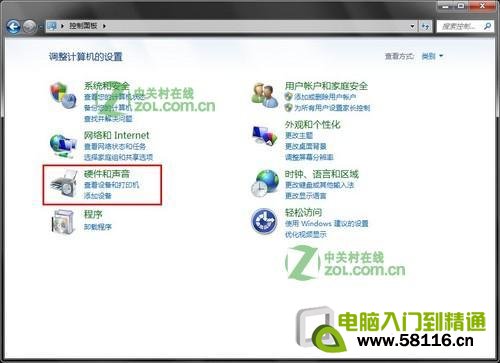 連接U盤就自動播放如何關(guān)閉Win7的自動播放呢？