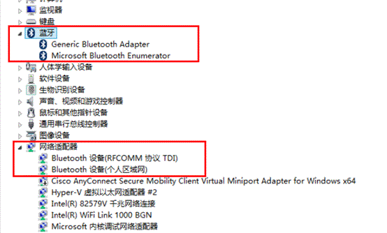 電腦藍(lán)牙圖標(biāo)不見(jiàn)了的解決方法詳解(適用于win7/win8系統(tǒng))