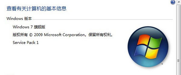 XP系統(tǒng)換成win7系統(tǒng)之后出現(xiàn)雜音問題的解決辦法介紹