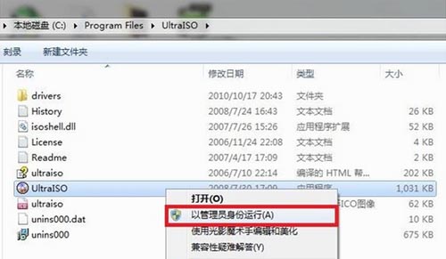 將Win7 PE制作成U盤啟動(dòng)在虛擬系下統(tǒng)進(jìn)行各種操作
