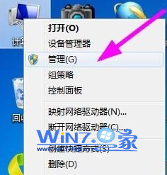 Win7中輕松創(chuàng)建新用戶的兩種方法滿足不同用戶之間的需求