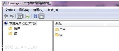 win7系統(tǒng)的administration賬戶如何激活