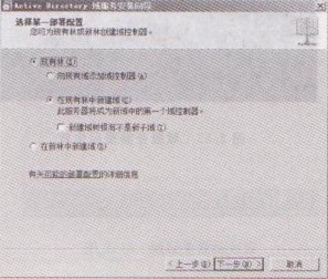 Win7系統(tǒng)創(chuàng)建子域的過程圖解以創(chuàng)建的test子域為例