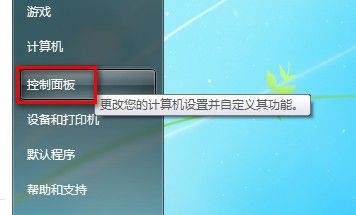Win7系統(tǒng)如何創(chuàng)建無線網(wǎng)絡連接及寬帶連接