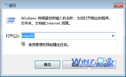 打開Win7系統(tǒng)計算機管理時導致桌面explore.exe崩潰