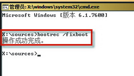 Win7常見啟動故障產(chǎn)生的原因及解決方法整理