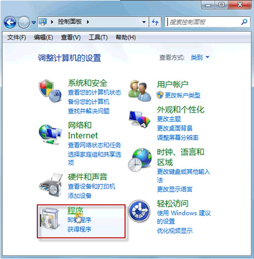 Windows7卸載漏洞補(bǔ)丁時(shí)系統(tǒng)提示卸載失敗