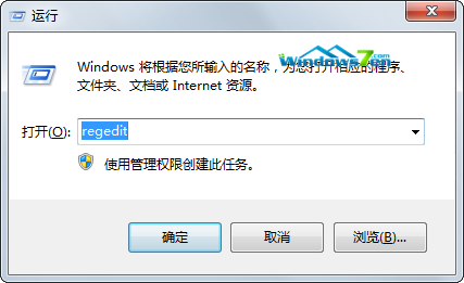 Win7 32系統(tǒng)下設(shè)置注冊表將預(yù)覽窗口放大使其更清晰