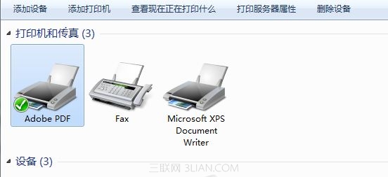 win7 64位系統可以共享打印機嗎？需要具備哪些條件