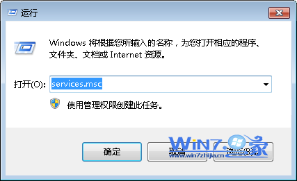 Win7系統(tǒng)下插入USB2.0的閃存時無法使用ReadyBoost功能