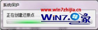 Win7旗艦版進(jìn)行系統(tǒng)還原在最后階段出現(xiàn)失敗如何解決