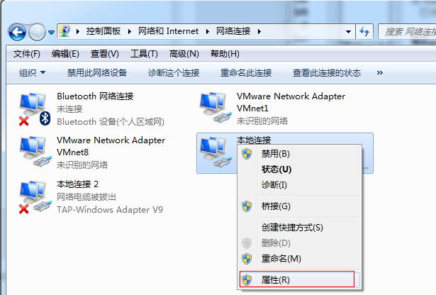 Win7待機(jī)不斷網(wǎng)在空閑時(shí)不讓其斷網(wǎng)的設(shè)置方法