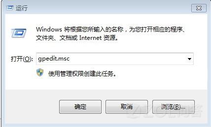 Win7系統(tǒng)訪問網(wǎng)絡(luò)打印機(jī)失敗到登陸界面登陸不成功