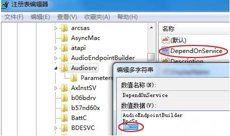 Win7聲卡出現(xiàn)爆音現(xiàn)象音樂(lè)播放速度變慢如DVD讀盤(pán)卡碟