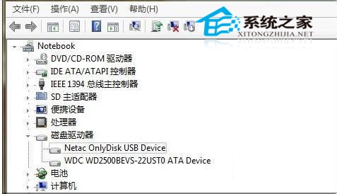 Windows7系統(tǒng)拒絕陌生U盤啟動避免感染U盤上的病毒