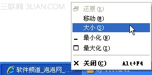 如何顯示關(guān)閉還原Windows7任務(wù)欄