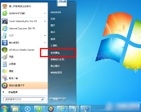 win7系統下如何設置屏保密碼？win7屏保密碼設置方法圖文介紹
