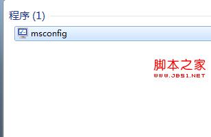 在做系統(tǒng)優(yōu)化時如何徹底清除win7系統(tǒng)的多余加載項
