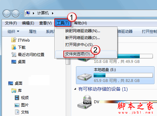解決Win 7系統(tǒng)中文件夾假死無響應的問題，提高加快反應速度