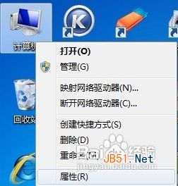解決常見Windows 7無法識別網(wǎng)絡(luò)的問題