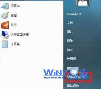 win7怎么添加網(wǎng)絡(luò)打印機(jī)具體該如何操作