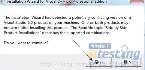 win7操作系統(tǒng)下安裝vs6.0全程圖解