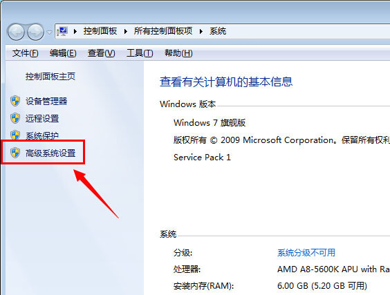 win7系統(tǒng)打開和關(guān)閉窗口動(dòng)態(tài)縮放效果沒有了怎么解決？