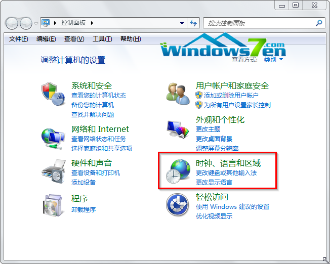 語言包占用了大量的C盤空間Win7系統(tǒng)語言包如何卸載