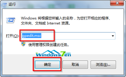 Win7系統(tǒng)任務(wù)欄上的縮略圖不見(jiàn)了鼠標(biāo)移上無(wú)顯示效果